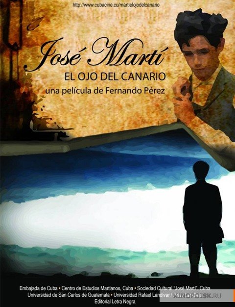 Film poster for Fernando Pérez’s “José Martí: El ojo del canario,” featuring an illustration of a young man and a silhouette looking towards a blue horizon.